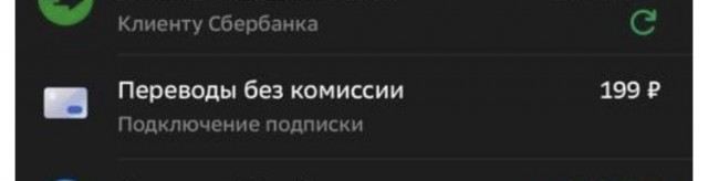 Новый развод на деньги подростков и женщин