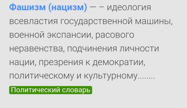 Грачи прилетели