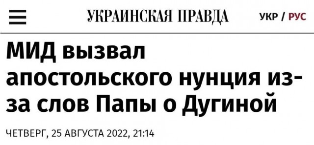 Пандемия съехавших крыш - разновидности болезни. Россия и мир. Часть 40.
