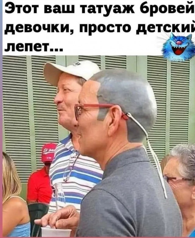 Юмор в картинках и без 29.08.2022