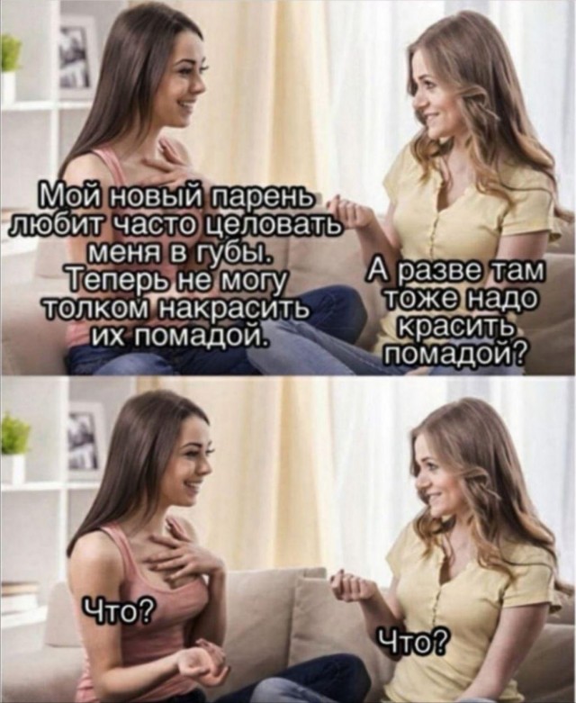 Пятница. И немного слегка пошлых картинок с надписями и без 16+ (02.09)
