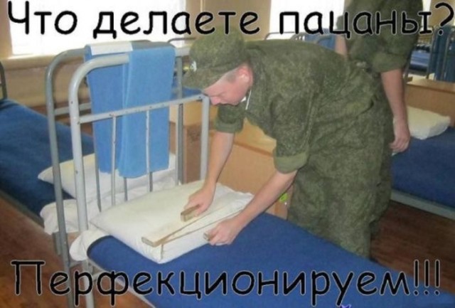 Вот какая **ядь в свое время это придумала?