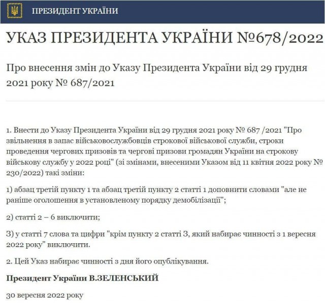 Пандемия съехавших крыш - разновидности болезни. Россия и мир. Часть 43.