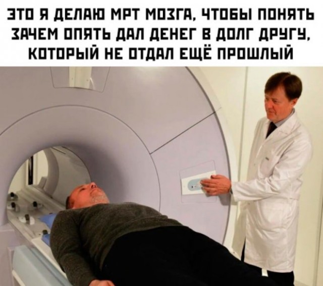Картинки и мемы. Выходные близко...