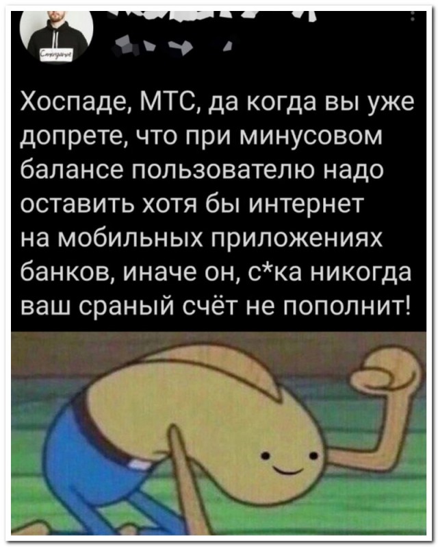 Забавные комментарии из социальных сетей (31.10.22)