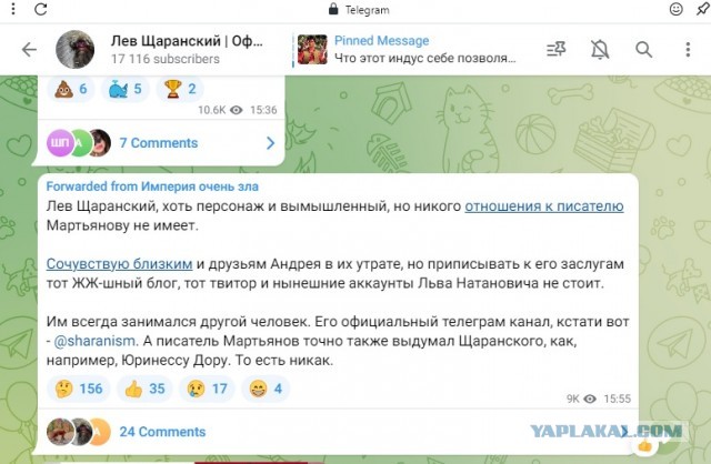 Умер писатель и блогер Андрей Мартьянов (Лев Щаранский/gunter-spb)