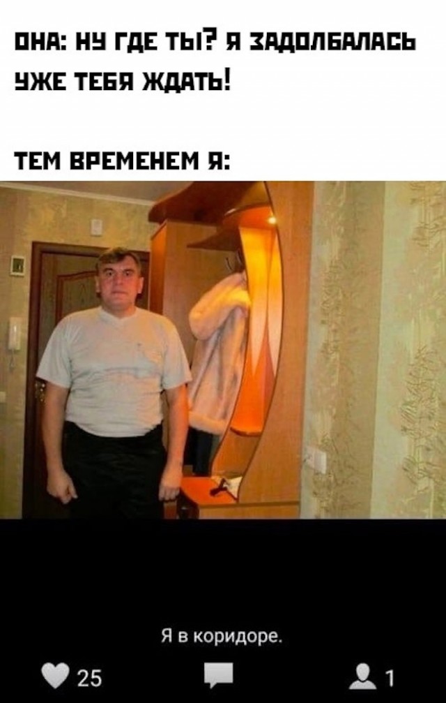 Картинки и мемы. Выходные близко...