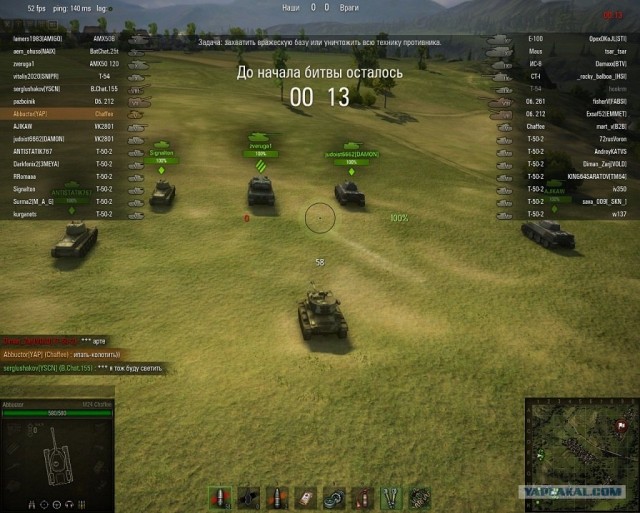 Wargaming 3
