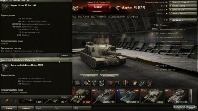 Wargaming 3