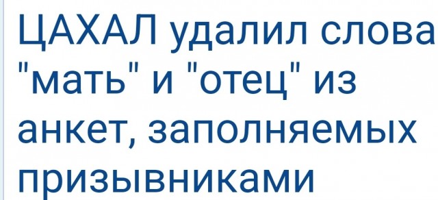 Мужчинам и женщинам остался год — в ЕС ещё одна страна отменяет графу «пол»