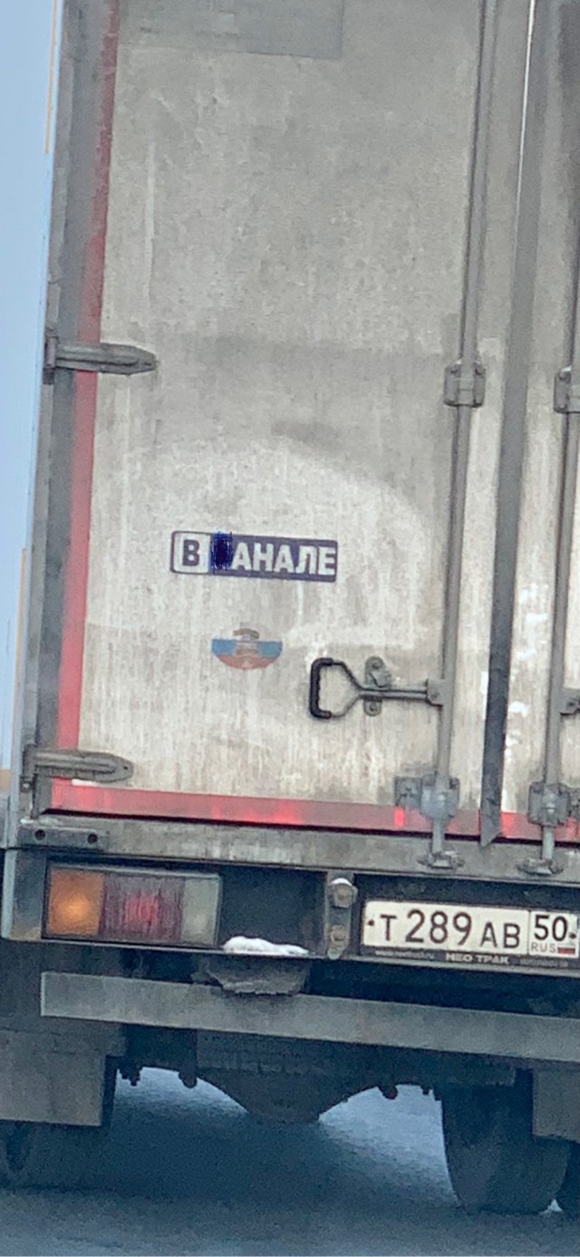 Убийца на камазе не оставил шансов встречному такси