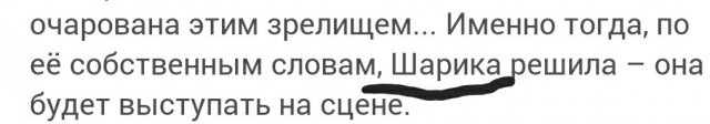 «Колумбийская волчица» – как Шакира стала всемирно известной звездой