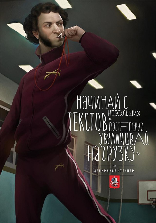 Белорусский язык