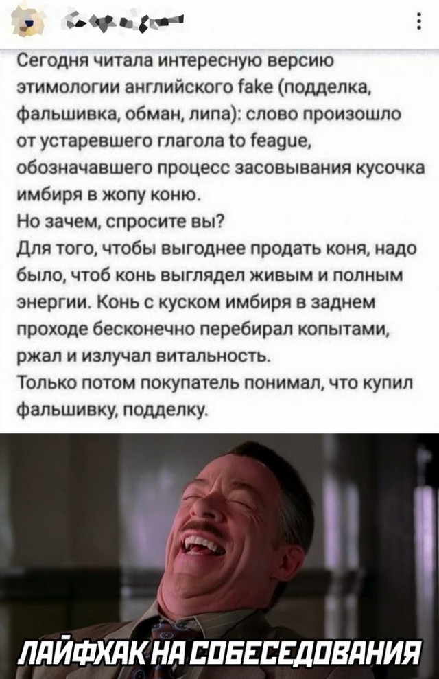Картинки и мемы, выходные продолжаются
