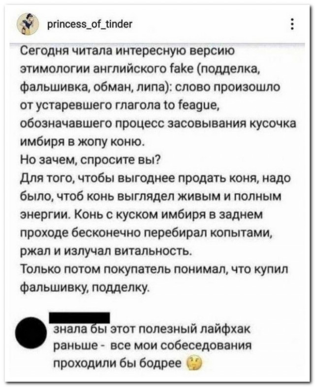 Забавные комментарии из социальных сетей (09.01.23)