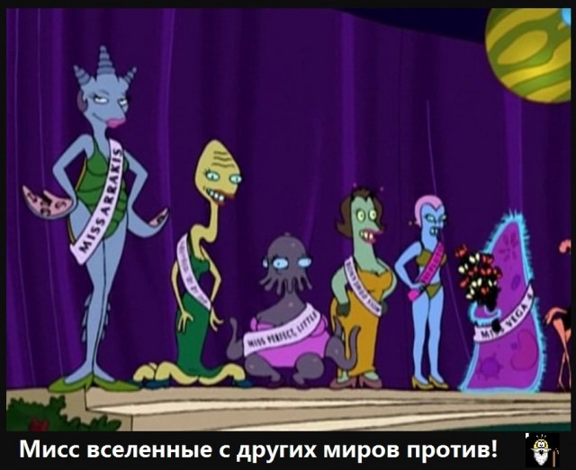 Американка Р’Бонни Габриэль выиграла конкурс «Мисс Вселенная»