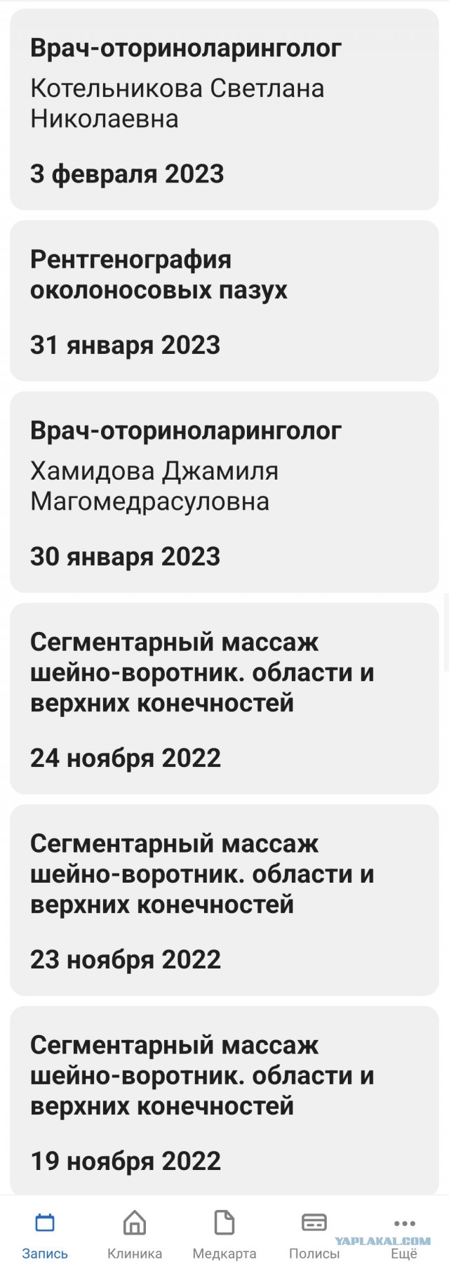 - Да тут всю систему надо менять! - сказал один сантехник и "загремел" на 10 лет. Помните этот анекдот?