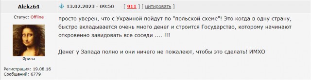 Чего украинцы не создали?
