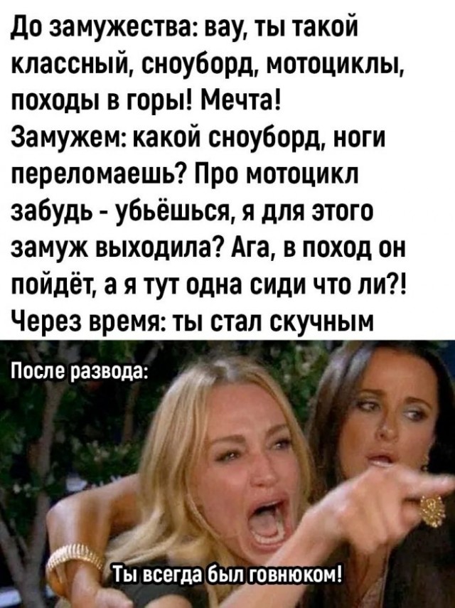 Картинки и мемы, всем хороших выходных