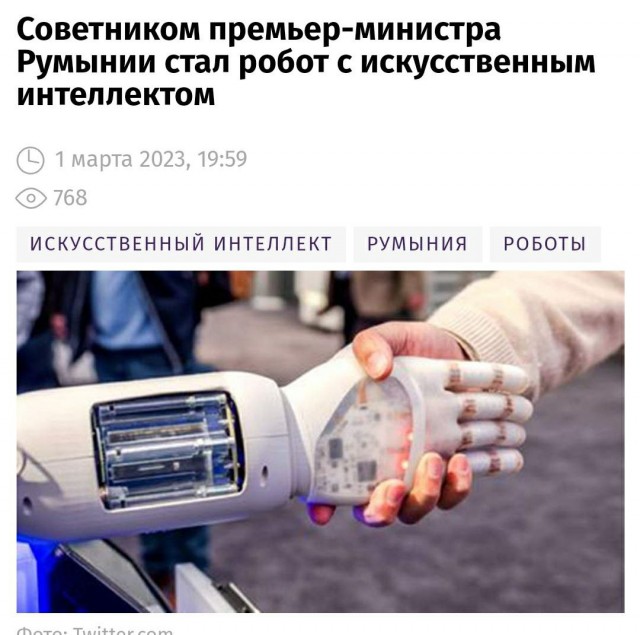 Победная поступь идиотизма по планете – том 9
