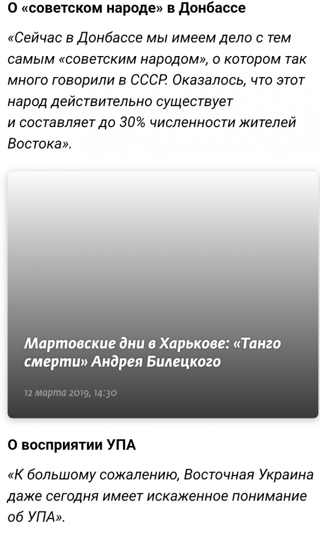 Зеленский поручил проработать вопрос о переименовании России в Московию