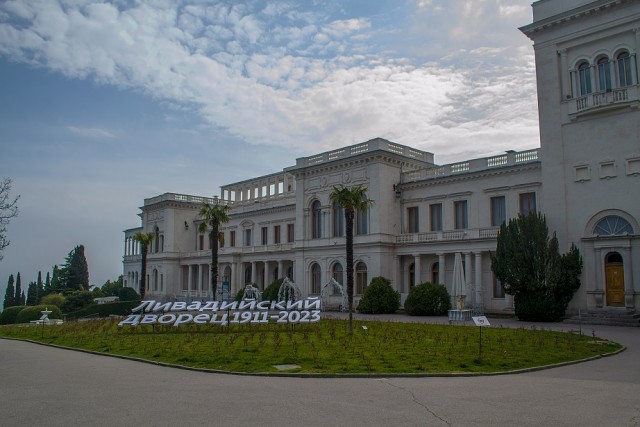 Южный берег Крыма, март 2023