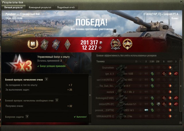 Wargaming 61