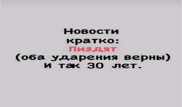 Картинки и мемы, всем хороших выходных