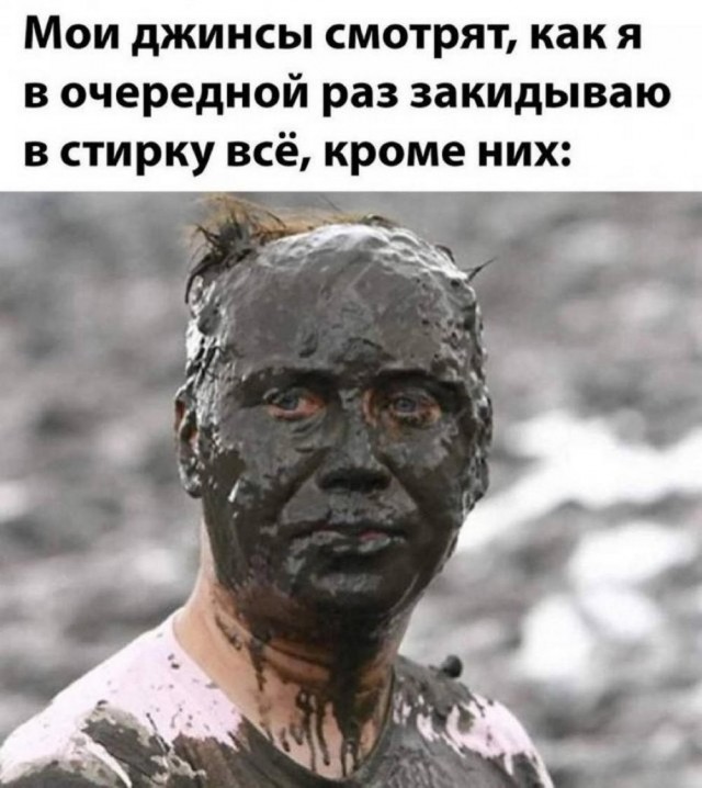 Юмор в картинках и без