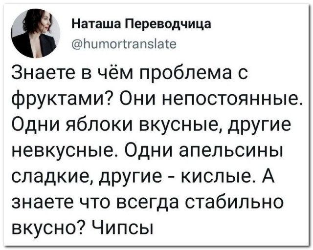 Забавные комментарии из социальных сетей (08.05.23)