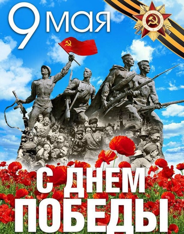 Самую большую в мире копию Знамени Победы развернули на центральной площади Кишинёва.