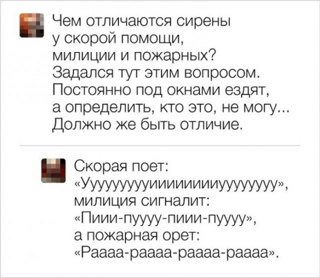 Скриншоты и комментарии из социальных сетей 12.05.23