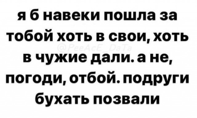 Народная меДИЧина 2011