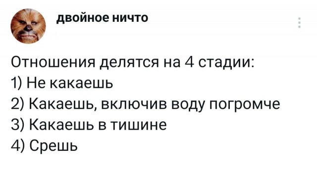 Забавные комментарии из социальных сетей (29.05.23)