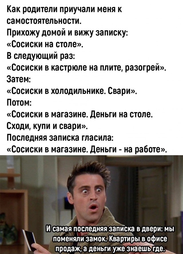 Картинки и мемы для настроения - 187