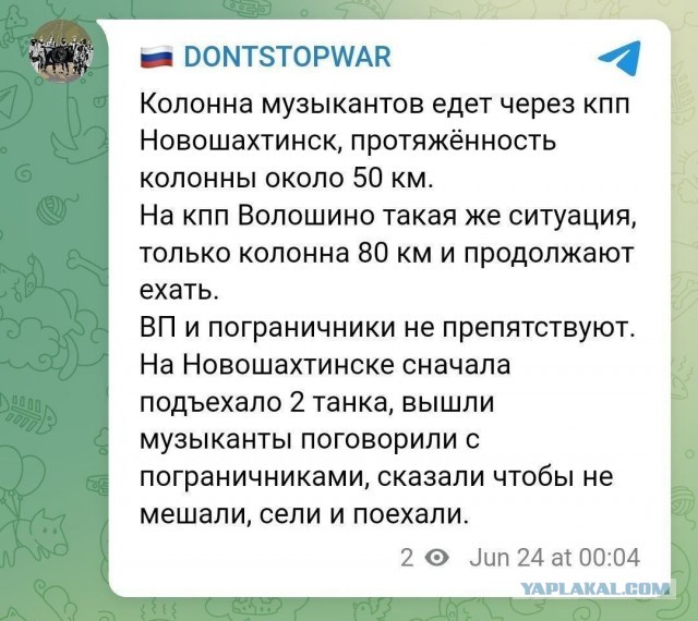 ⚡️Суровикин и Алексеев выступили с обращениями к ЧВК Вагнер