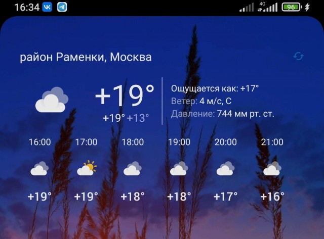 В Уфе нонче 39°С