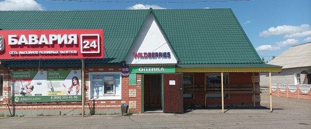 Музей 2.0