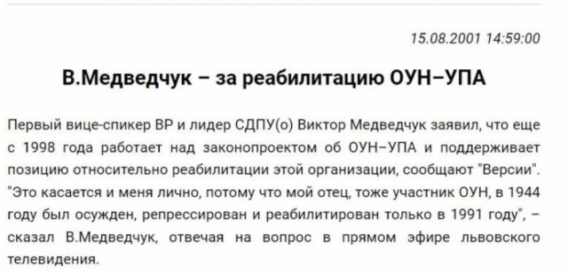 Новые подробности покушения на Собчак и Симонян