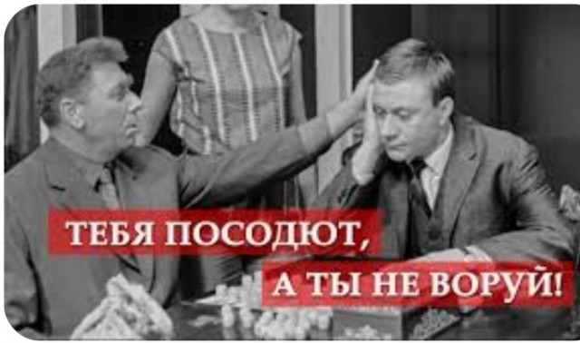 "Пипец, Большука скрутили". Эмоции местного жителя
