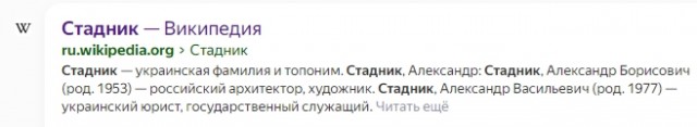 Войны власти.