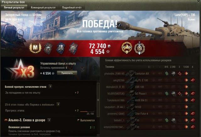 Wargaming 62