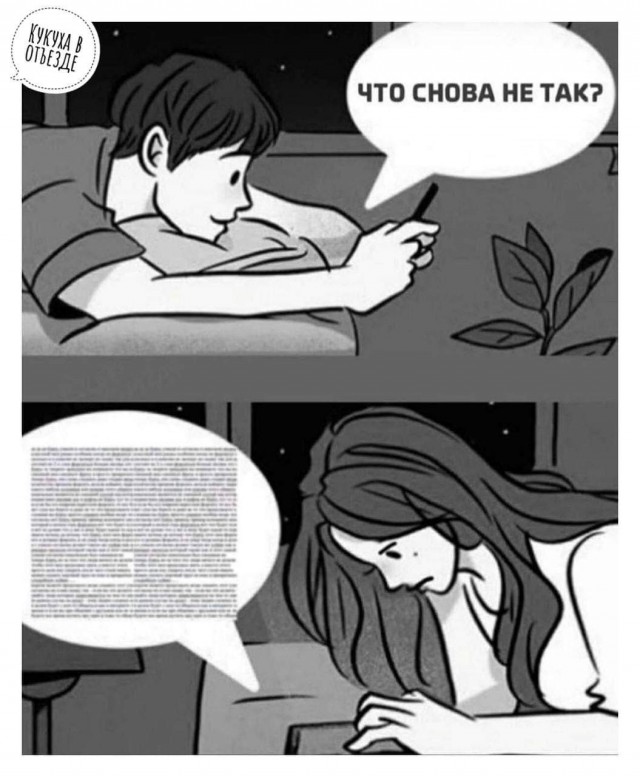 Маленькая пятница