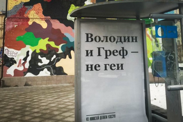 Карма для двух обочечных пид@р@сов