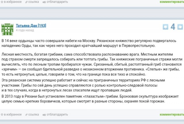 Опыт знакомств для секса⁠⁠