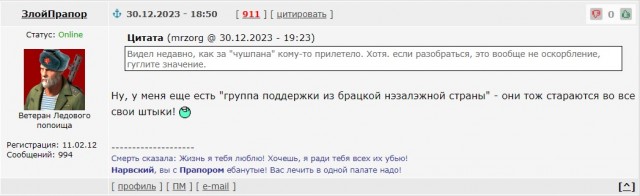 Жида на вентилятор