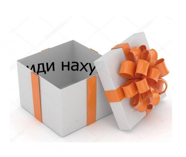 Нуштош 06.01.2024