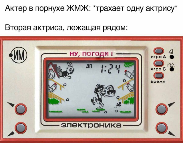 Отвал башки в конце января