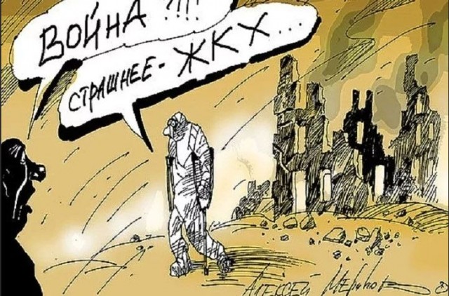 Многовато выходит в платежке….