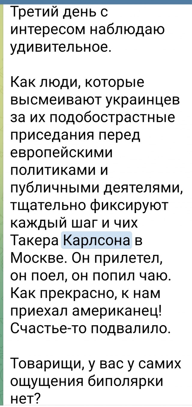Ждём